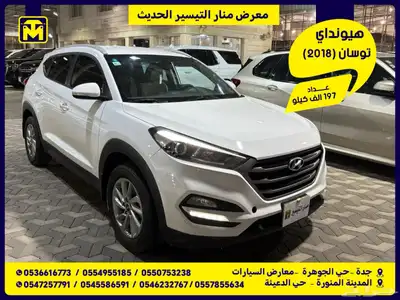 هيونداي توسان 2018 0