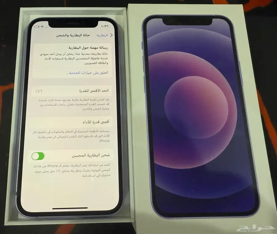 ايفون 12 ميني 3