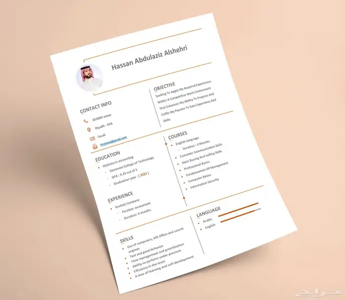 سيرة ذاتية باللغتين ب30 ريال للتوظيف 2