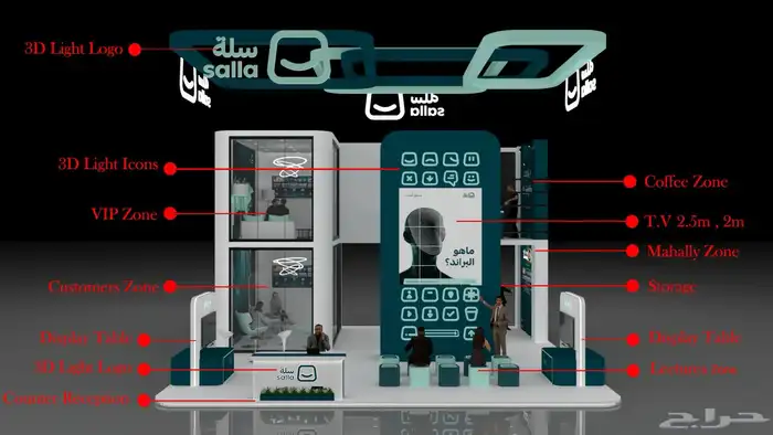 بوثات تصميم وتنفيذ وادارة المعارض والمؤتمرات 0