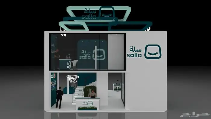 بوثات تصميم وتنفيذ وادارة المعارض والمؤتمرات 1