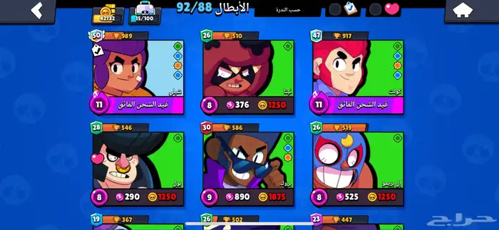 حساب براول 42 الف كاس السعر 650 6