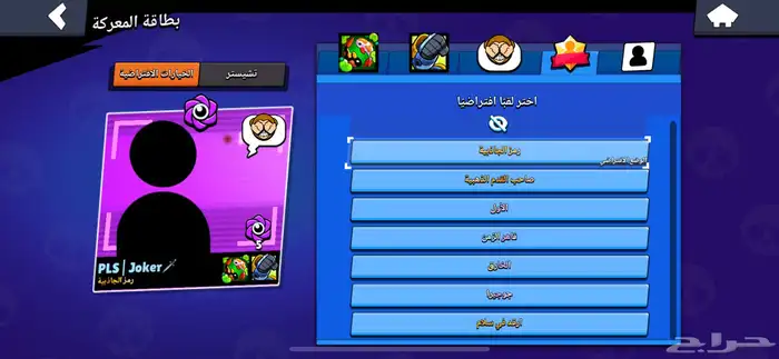 حساب براول 42 الف كاس السعر 650 5