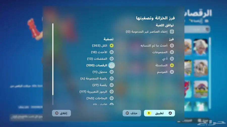 حساب عرق اكس كريتوس 35