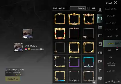حساب ببجي 0
