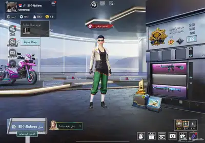 حساب ببجي 2