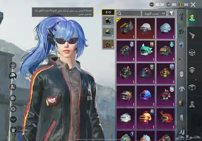 حساب ببجي 8