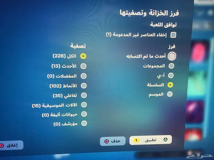 حساب سوني 47