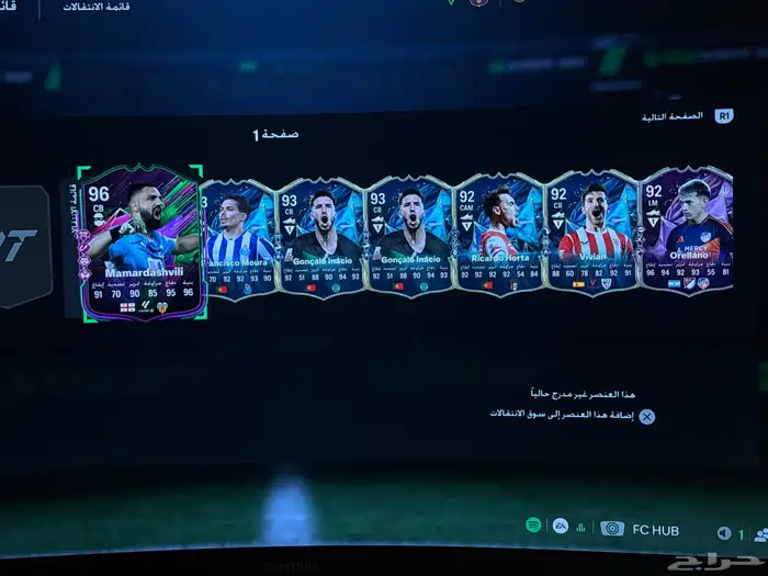 حساب PS5التمت وبرو كلوب لفل ماكس الحساب قوي التمت وفيه ريتات 18
