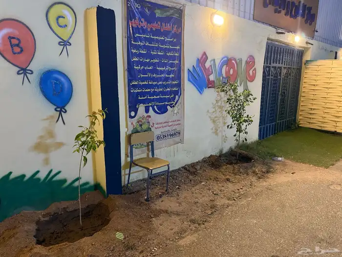 تنسيق حدايق مشاتل 30