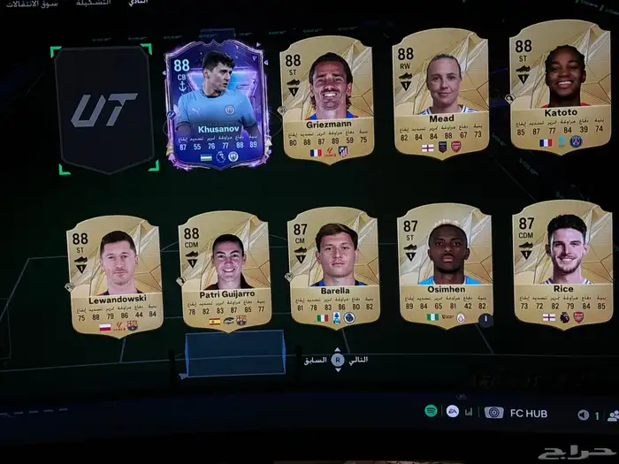 حساب PS5التمت وبرو كلوب لفل ماكس الحساب قوي التمت وفيه ريتات 16