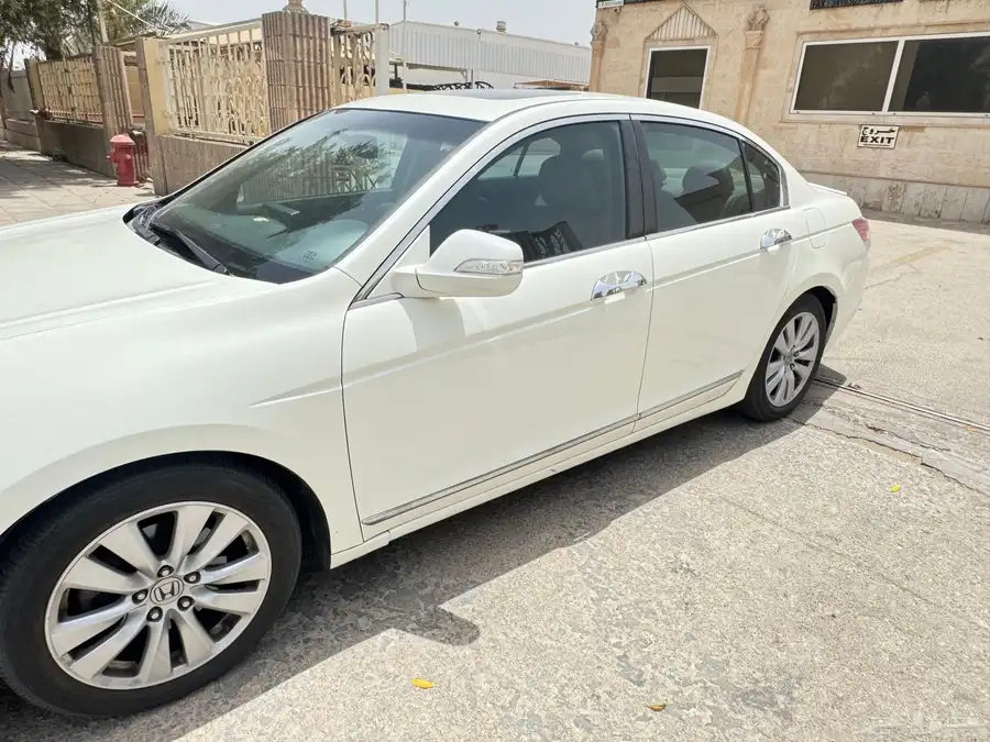 اكورد الحد 31 الف 6