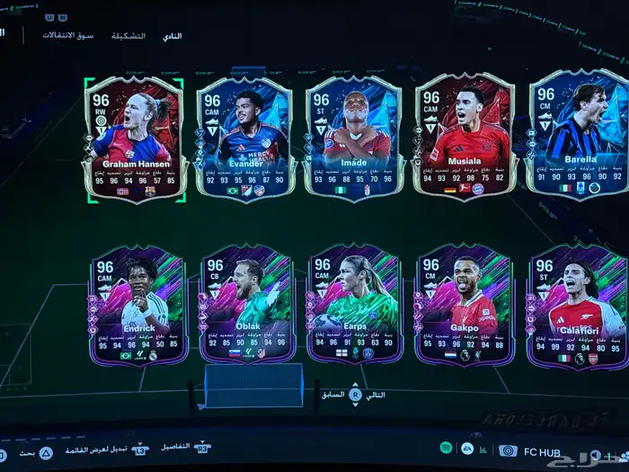 حساب PS5التمت وبرو كلوب لفل ماكس الحساب قوي التمت وفيه ريتات 0