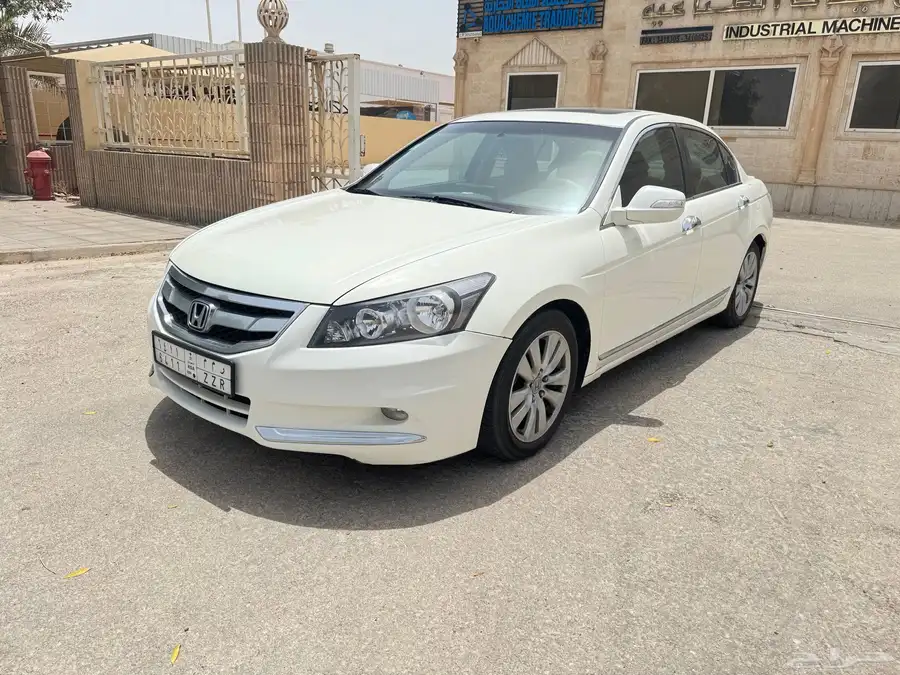 اكورد الحد 31 الف 1