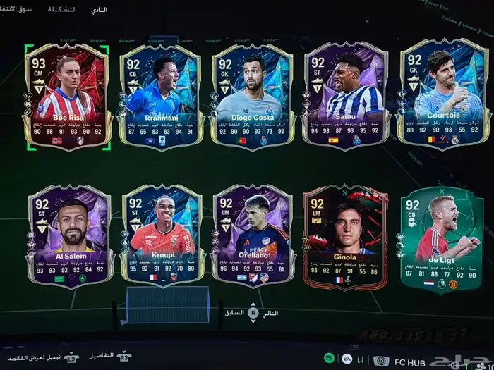 حساب PS5التمت وبرو كلوب لفل ماكس الحساب قوي التمت وفيه ريتات 9