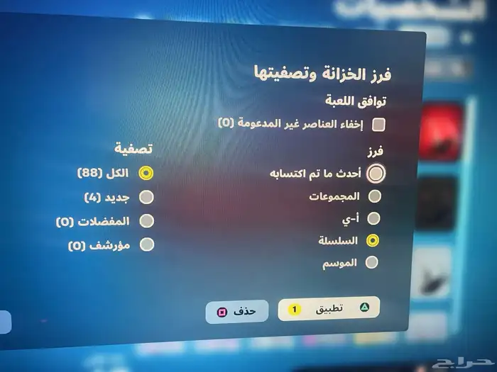 حساب سوني 50