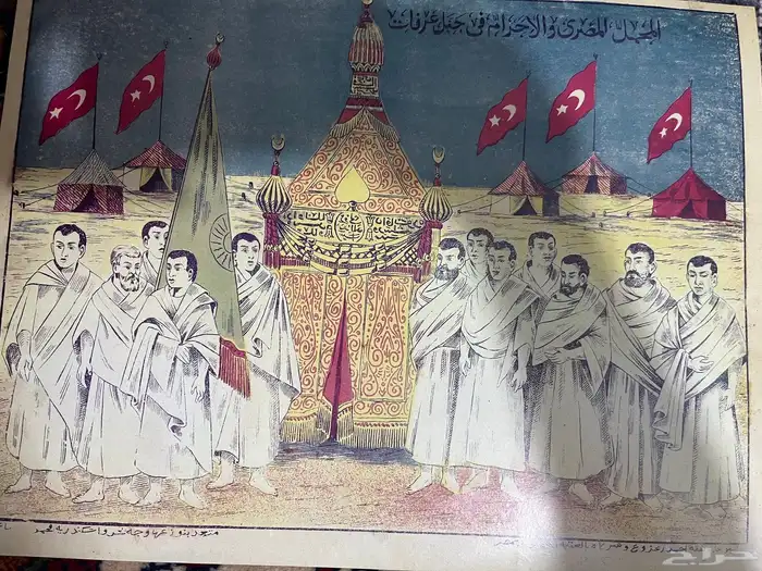 صور قديمه للمحمل الشريف والبراق النبوي 1