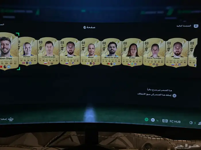 حساب PS5التمت وبرو كلوب لفل ماكس الحساب قوي التمت وفيه ريتات 23