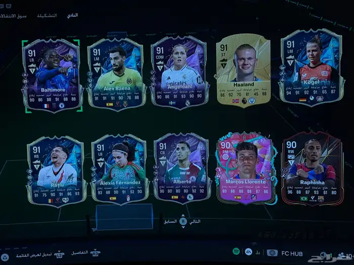 حساب PS5التمت وبرو كلوب لفل ماكس الحساب قوي التمت وفيه ريتات 14