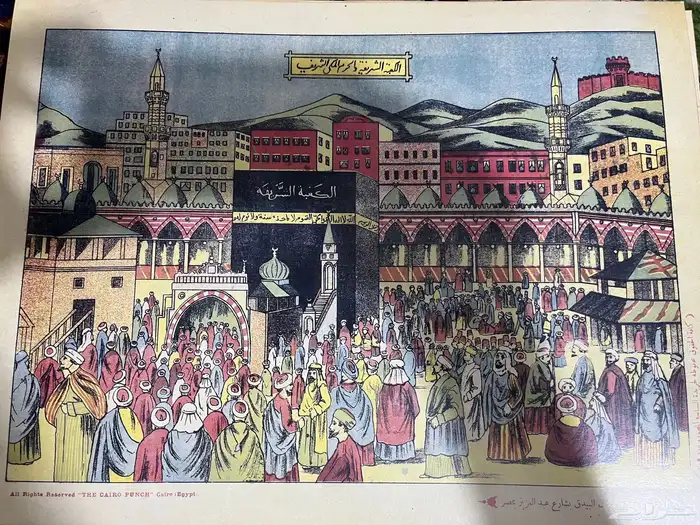 صور قديمه للمحمل الشريف والبراق النبوي 3