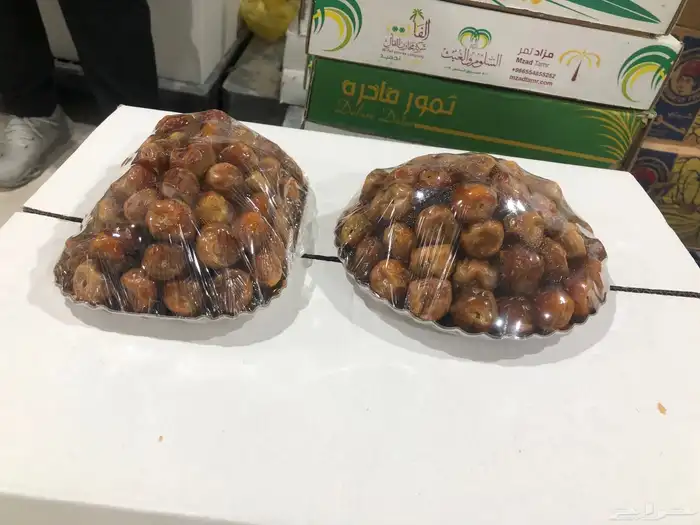 خلاص 8 كيلو جديد 39 ريال 26
