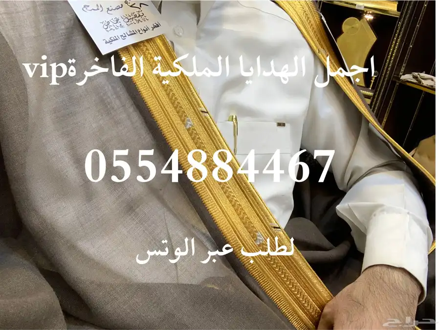 هدايا   لجميع المناسبات زواج تقاعد تخرج ترقية حفلات سيوف 12