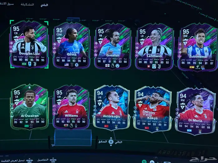 حساب PS5التمت وبرو كلوب لفل ماكس الحساب قوي التمت وفيه ريتات 3