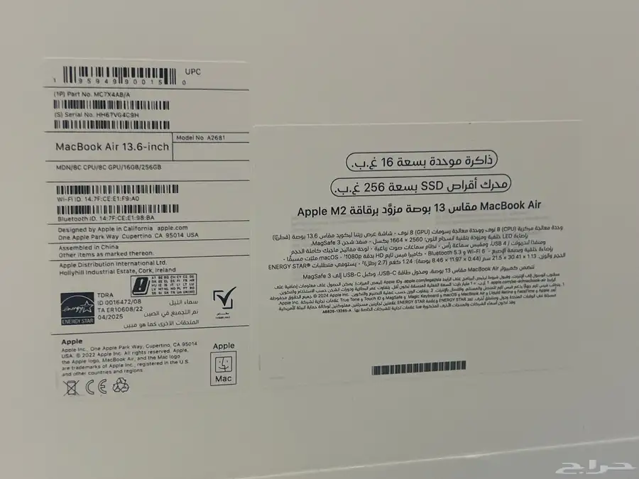 MacBook Air M2 0
