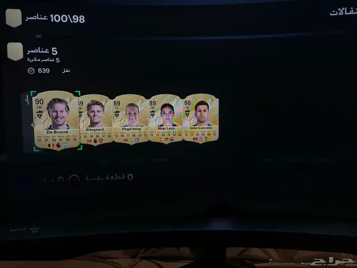 حساب PS5التمت وبرو كلوب لفل ماكس الحساب قوي التمت وفيه ريتات 28