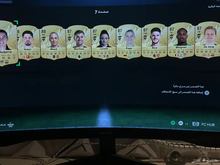 حساب PS5التمت وبرو كلوب لفل ماكس الحساب قوي التمت وفيه ريتات 24
