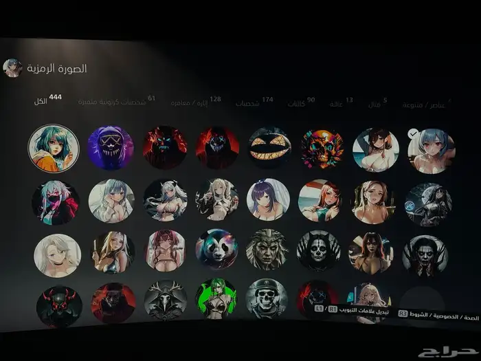 حساب PS5التمت وبرو كلوب لفل ماكس الحساب قوي التمت وفيه ريتات 31