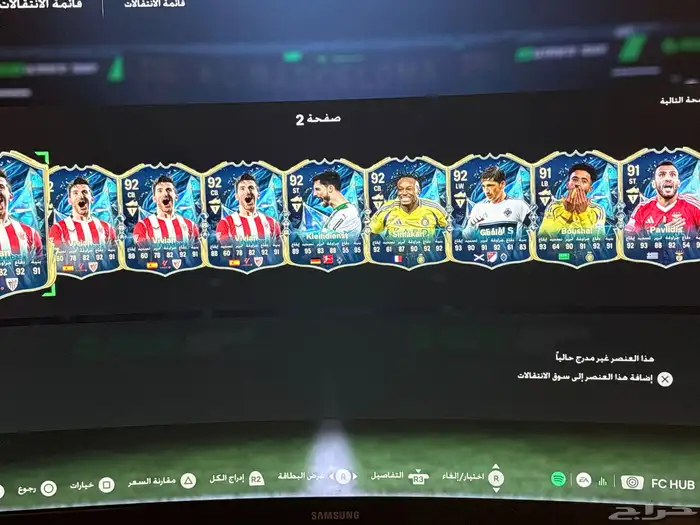 حساب PS5التمت وبرو كلوب لفل ماكس الحساب قوي التمت وفيه ريتات 19