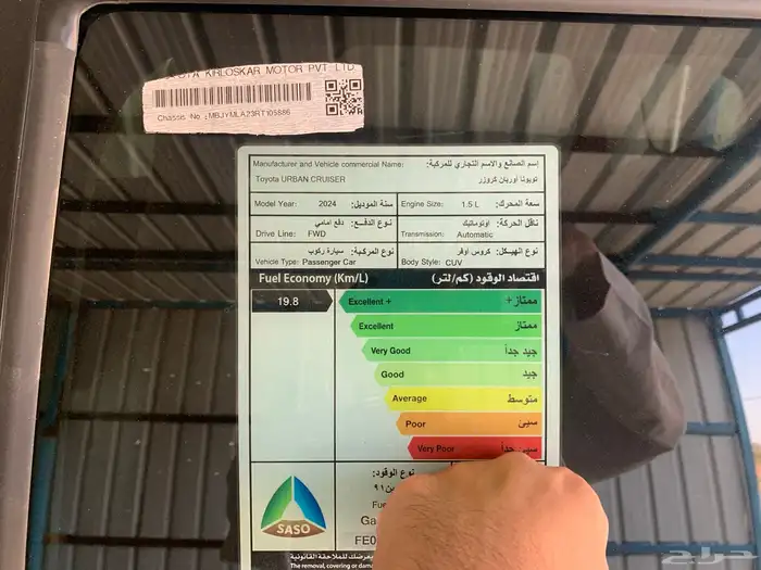 للتقبل بدون مقابل 4