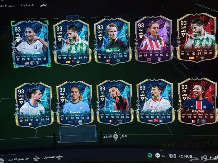 حساب PS5التمت وبرو كلوب لفل ماكس الحساب قوي التمت وفيه ريتات 8