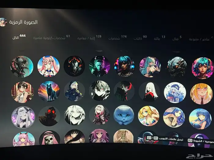 حساب PS5التمت وبرو كلوب لفل ماكس الحساب قوي التمت وفيه ريتات 32