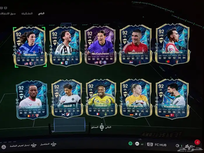 حساب PS5التمت وبرو كلوب لفل ماكس الحساب قوي التمت وفيه ريتات 11