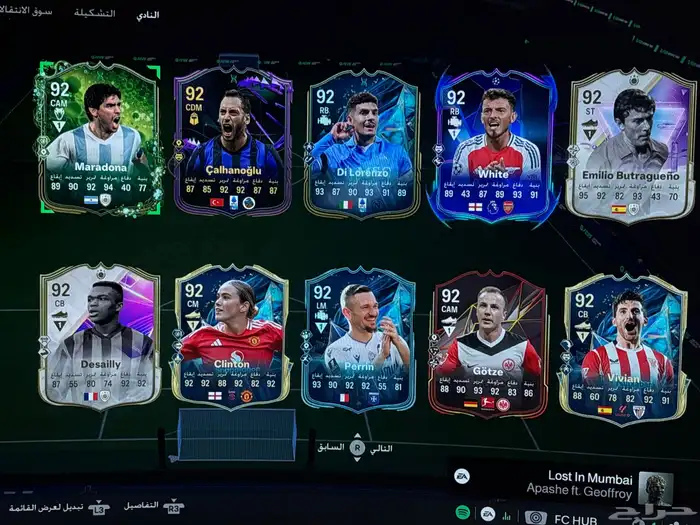 حساب PS5التمت وبرو كلوب لفل ماكس الحساب قوي التمت وفيه ريتات 10