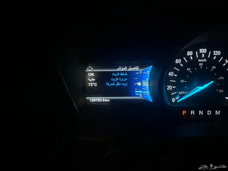 فورد اكسبدشن 2016 فل كامل 53
