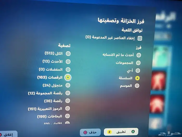 حساب سوني 23