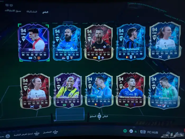 حساب PS5التمت وبرو كلوب لفل ماكس الحساب قوي التمت وفيه ريتات 5