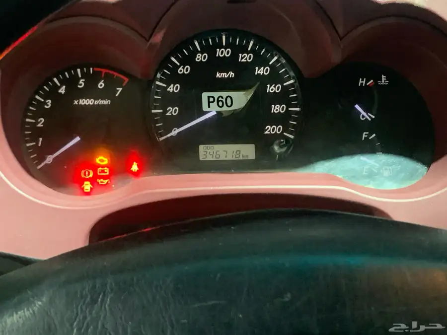 هايلوكس 7