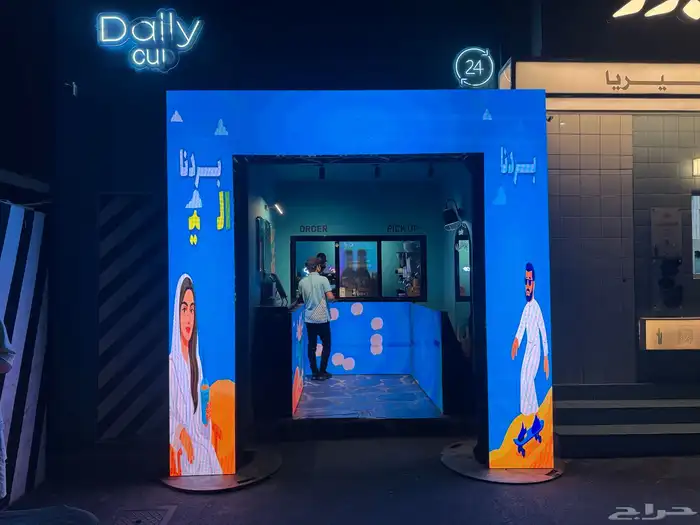 تجهيز افتتاح محلات -معارض - ايفنت 0