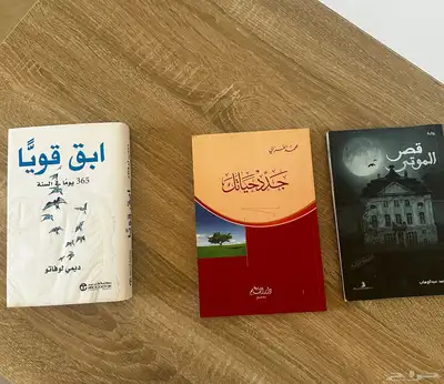 كتب 4