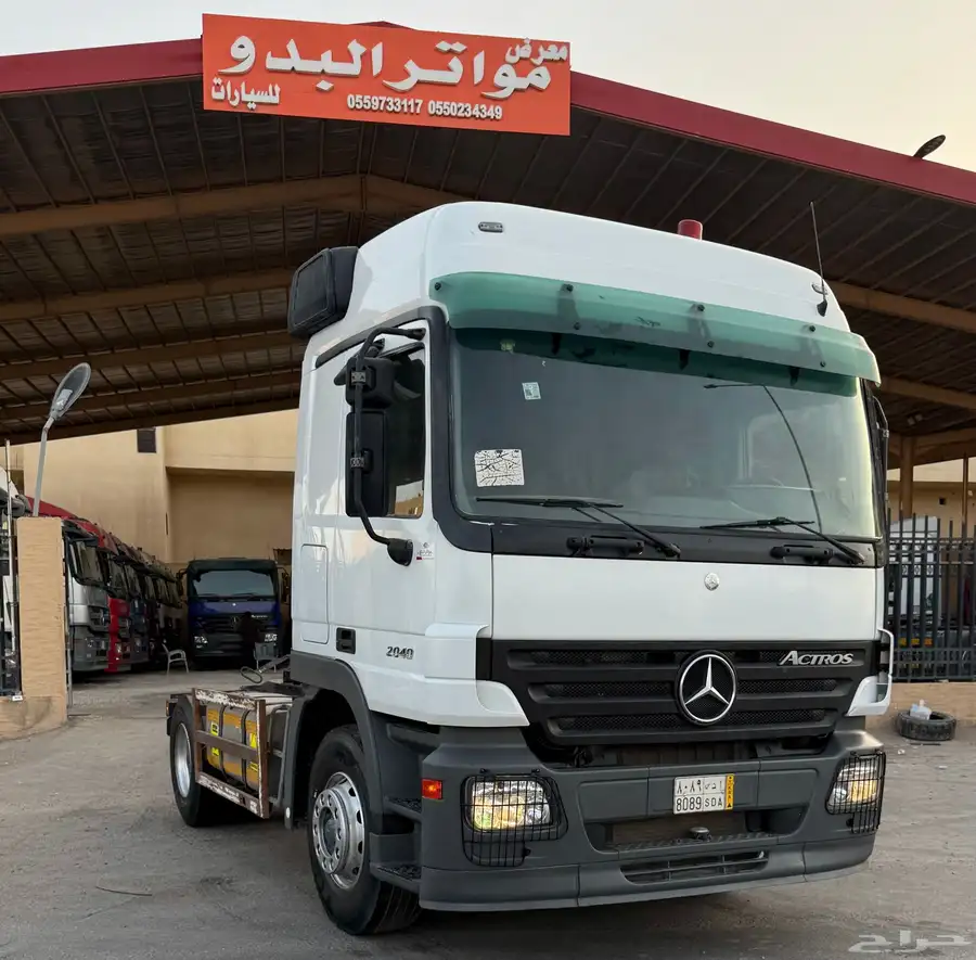 تم البيع 9