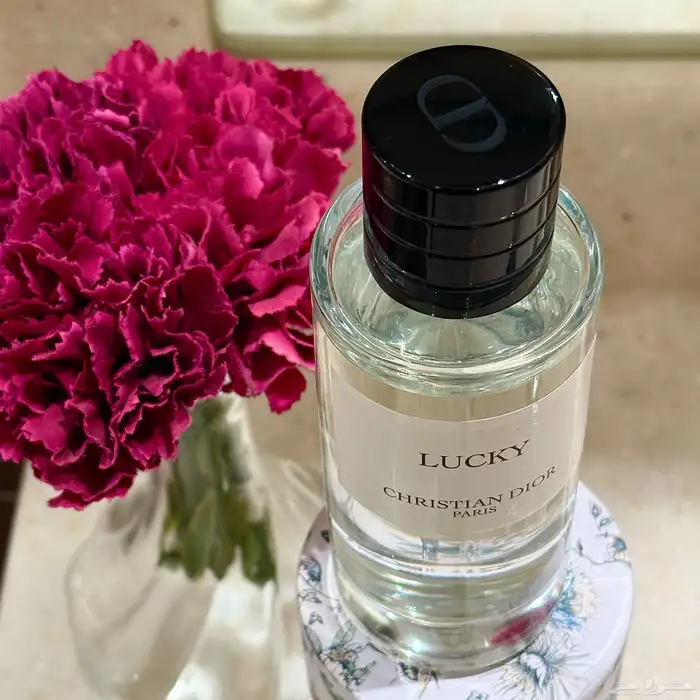 عطر ديور لاكي لكي 3