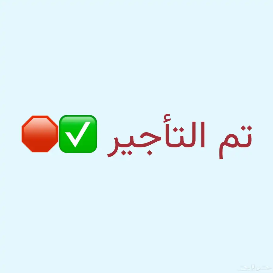 شقة بالحمراء نظيفة عبارة عن مودرن 2
