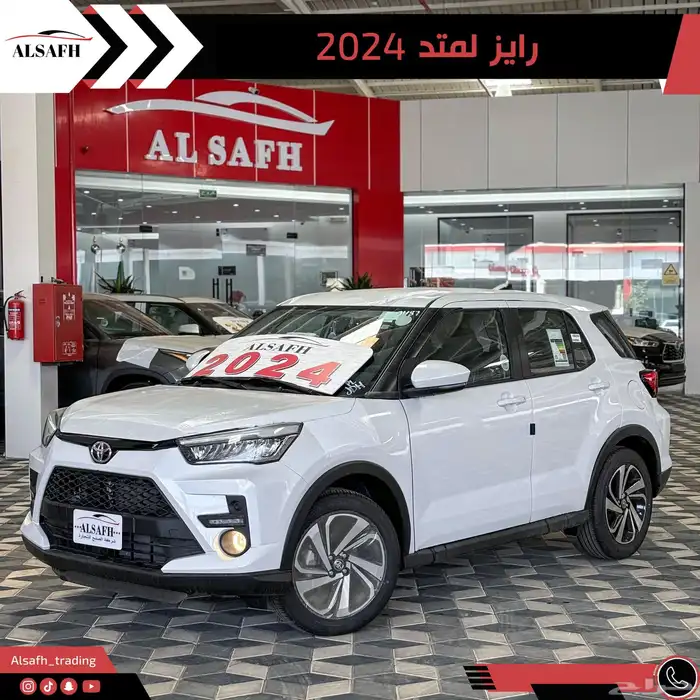 تويوتا رايز ليمتد 2024 كاش واقساط بأقل سعر 0