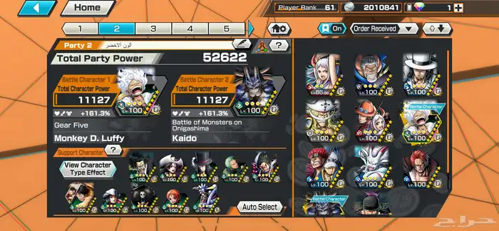 باونتي راش 11 اكس 4