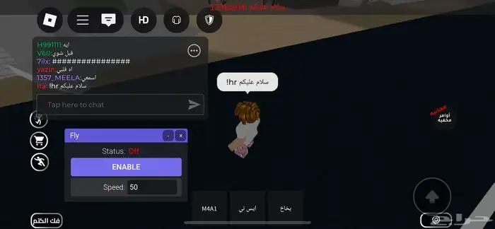 حساب روبلوكس حلو و جميل فيه بخاخ الحساب فيه ملابس في مود 8