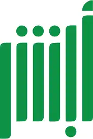 خدمات ابشر وخدمات ناجز وخدمات نافذ 0
